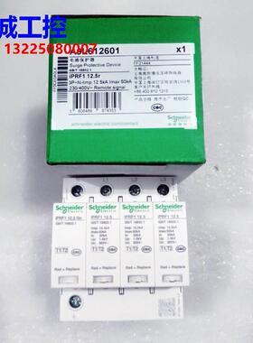 施耐德 A9L612601 IPRF1 12.5r议价$