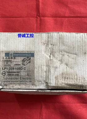施耐德交流接触器LP1D2510BD C 软启动器热继电器断路器议价$