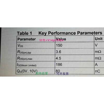 现货供应INFINEON MOSFET，超低内阻，150V，186A，TO247封装。议