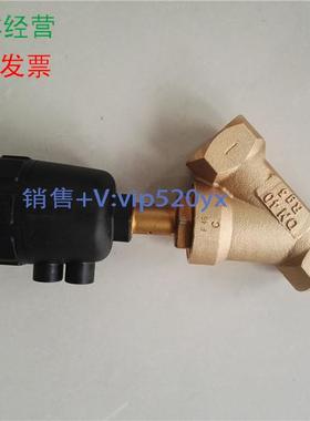 现货供应宝德burkert 2000黄铜角阀DN40制氮机用0001250蒸汽用角