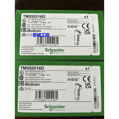 施耐德TM5SDI16D全新原装,质保一年，可开13%专票议价$