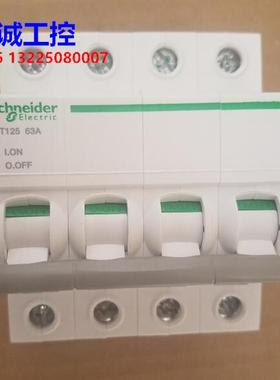 原装施耐德微型隔离开关 IINT125 63A 4P 订货号： A9S68463议价$