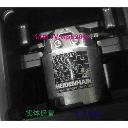 现货供应海德汉编码器EQN1125 512 ID:803428-01 议价