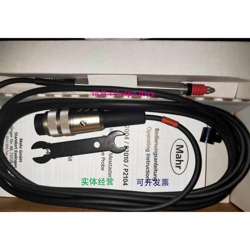 现货供应mahr马尔位移传感器p2004m电感测微仪笔5323010 议价