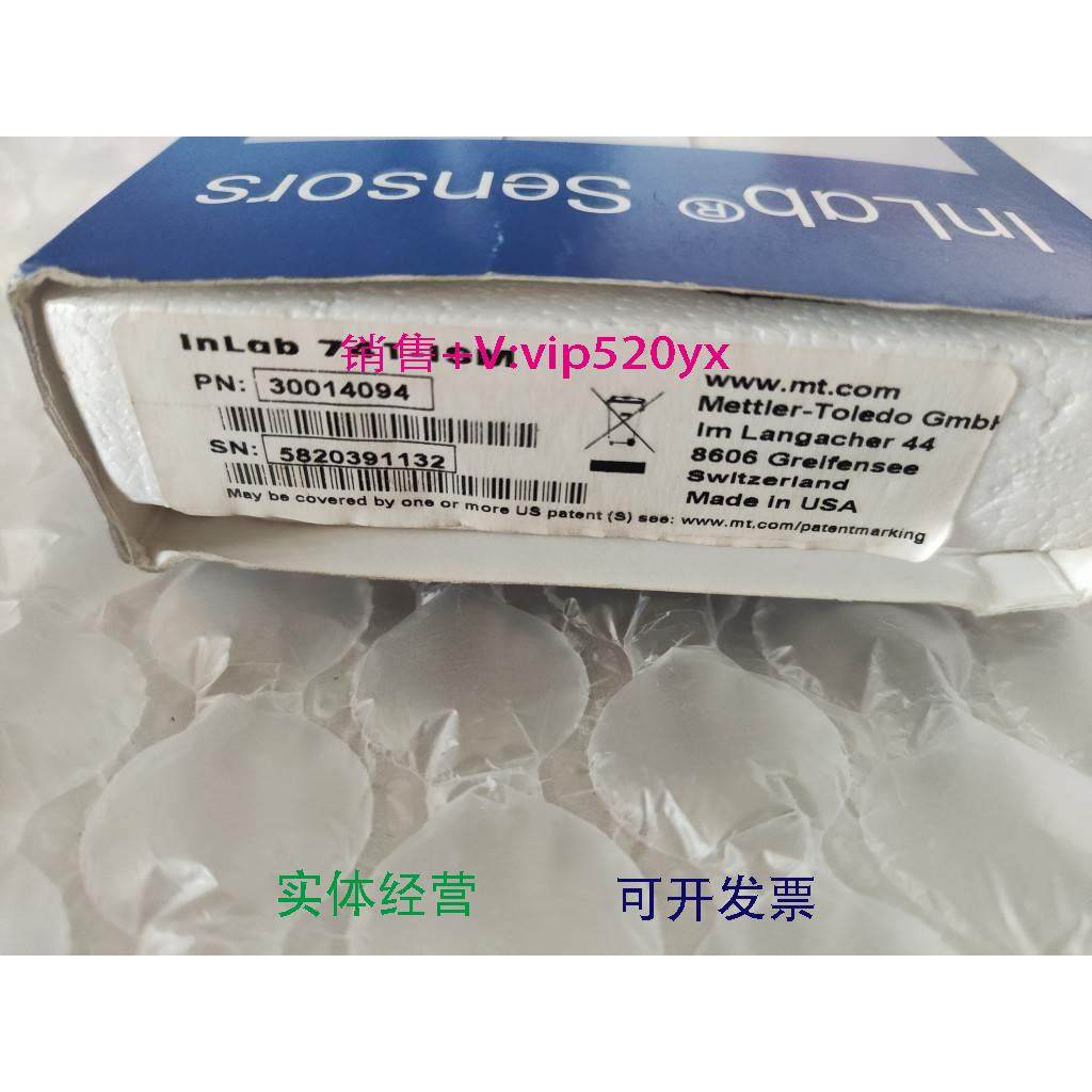 现货供应瑞士梅特勒托利多InLab741-ISM超纯水电导率仪电极/探头3