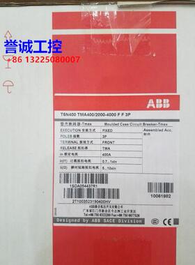 原装ABB塑壳断路器 T5N400 TMA400/2000-4000 FF 3P议价$