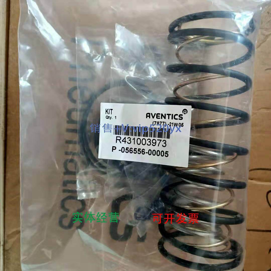 现货供应Aventics R431003973 -8POS CYL 安沃驰修理包弹簧P-0565,3C数码配件,其它配件,淘宝优惠券,粉丝福利购,淘宝优惠卷