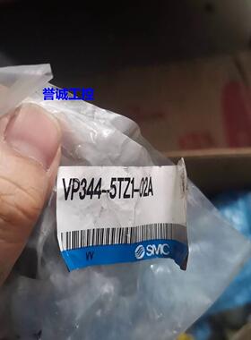 SMC电磁阀VP344-5TZ1-02A全新原装议价议价$