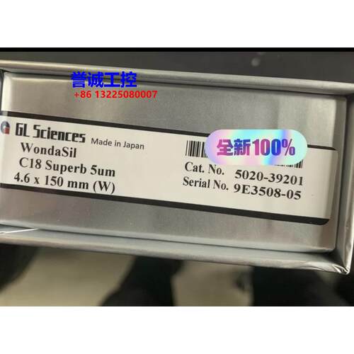 岛津C18色谱柱 5020-39201 wondasil c18 superb 150×4.6议价$