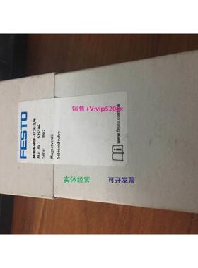 现货供应FESTO全新原装MHE4-M1H-3/2G-1/4 525186