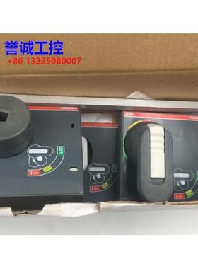 原装ABB塑壳附件 柜门外操作手柄 RHE STAND. RETURNED A3 F/P议