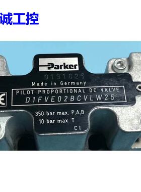 D1FVE02BCVLW，PARKER比例减压阀，派克比例减议价$