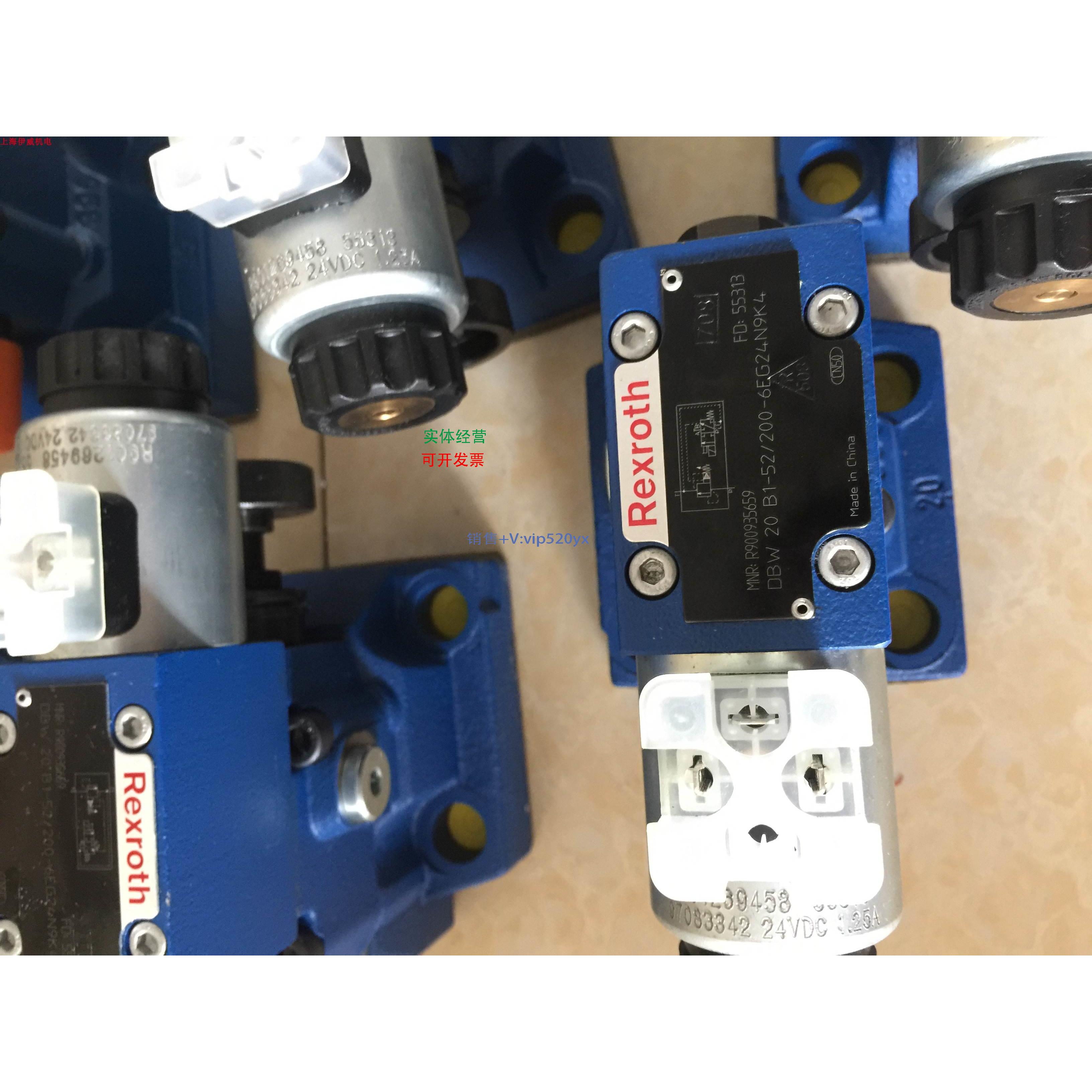 现货供应力士乐液压阀DBW20B1-52/200-6EG24N9K4电磁溢流阀Rexrot