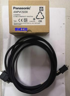 / ANPVC5030工业相机全新原装现货议价$