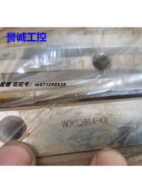 THK滑台 HSR35LA2ZZ＋840LH/II 1033 WCK53954-KB议价$