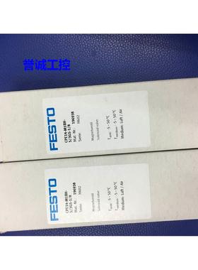 全新原装FESTO 电磁阀 CPE14-M1BH-5/3GS-1/8 196938/196937议价$