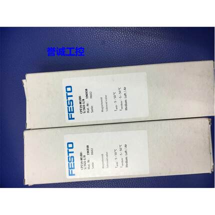 全新原装FESTO 电磁阀 CPE14-M1BH-5/3GS-1/8 196938/196937议价$