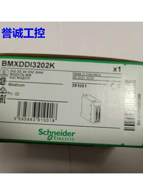 BMXDDI3202K施耐德模块议价$