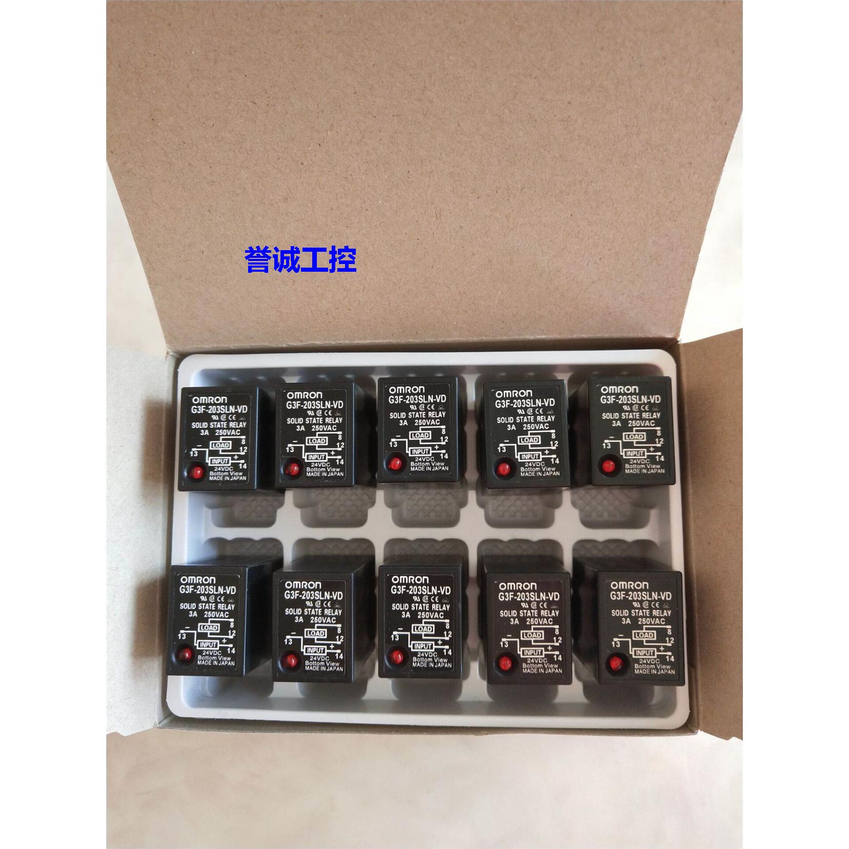 供应原装固态继电器G3F-203SN/203SLN/X03SN，G3H-203SN/203SLN.