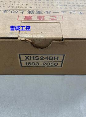 日立可编程控制器XHS24BH 1693-2050模块PLC控制模块数字模块议价