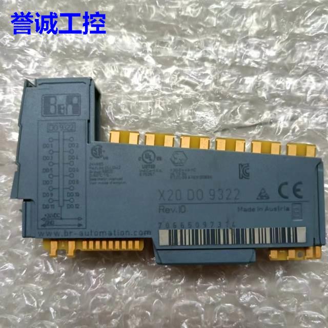 奥地利贝加莱模块X20DI4371/X20DO9322/X20CS1030现货原装议价*