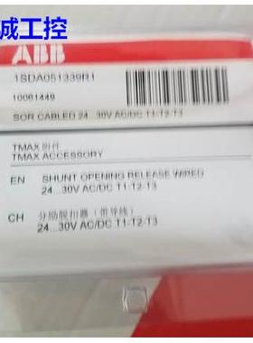 原装ABB分闸线圈 YO-Cabled 24-30Vac/dc T1-3议价$