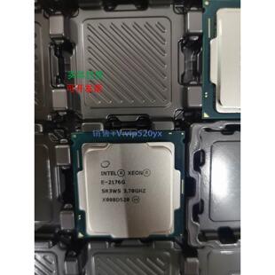 现货供应INTEL XEON E-2176G，3.7G 6核12线程服务器cpu 正式版