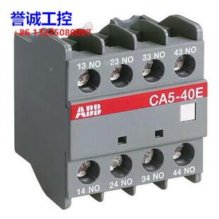 CA5 辅助触点 22M议价$ ABB接触器附件 原装