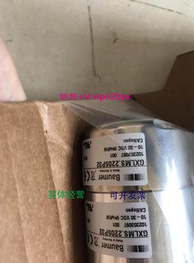 现货供应baumer堡盟宝盟全新未开封编码器，旋转编码器GXLMS 05P3