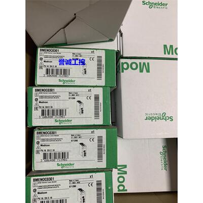 施耐德BMENOC0301全新原装，质保一年，可开13%增票议价$