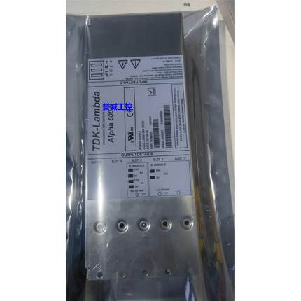 TDK-Lambda Alpha 600W H67013 H67066 模块电源九成新质保半年议