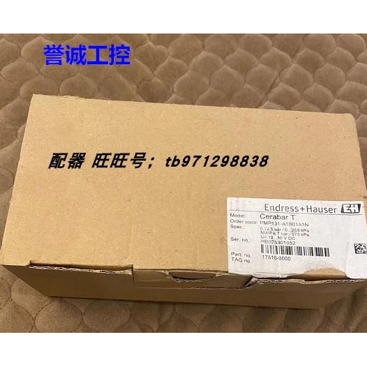压力变送器PMP131-A1B01A1N德国E+H恩德斯豪斯 PMP135-A1G01A1S议