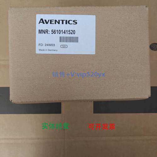 现货供应Aventics 5610141520现货 |安沃驰 | ED05 系列 | E/P 调