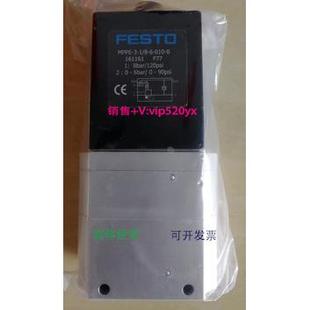 161161 MPPE 现货供应FESTO 010