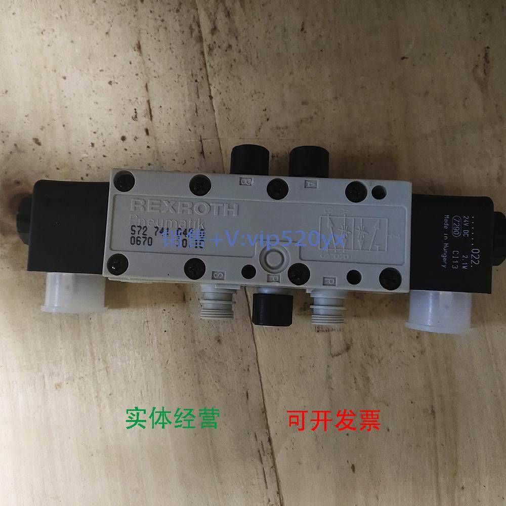 现货供应安沃驰 5727410420| AVENTICS气动二位五通换向阀,3C数码配件,其它配件,淘宝优惠券,粉丝福利购,淘宝优惠卷