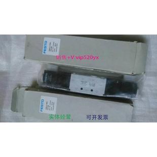 P53C G14 550404 现货供应FESTO全新原装 1B2 VUVE