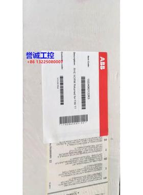 原装ABB加长型门外操作旋转手柄 RHE NORM.Returned for F/W T7议