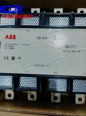 ABB EK370 EK370-40-11 110V 220V 380V议价$