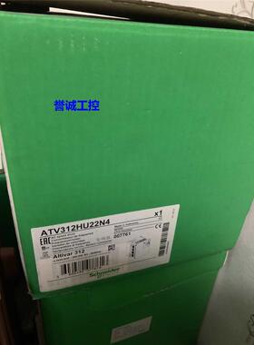 施耐德ATV312HU22N4全新原装,质保一年，可开13%专票议价$