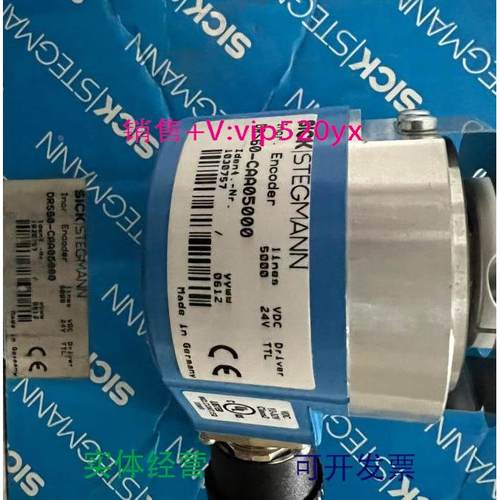 现货供应西克SICK编码器库存DRS60-CAA05000 议价