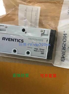 现货供应Aventics 0820260002|安沃驰气动阀气缸气源处理比例阀传