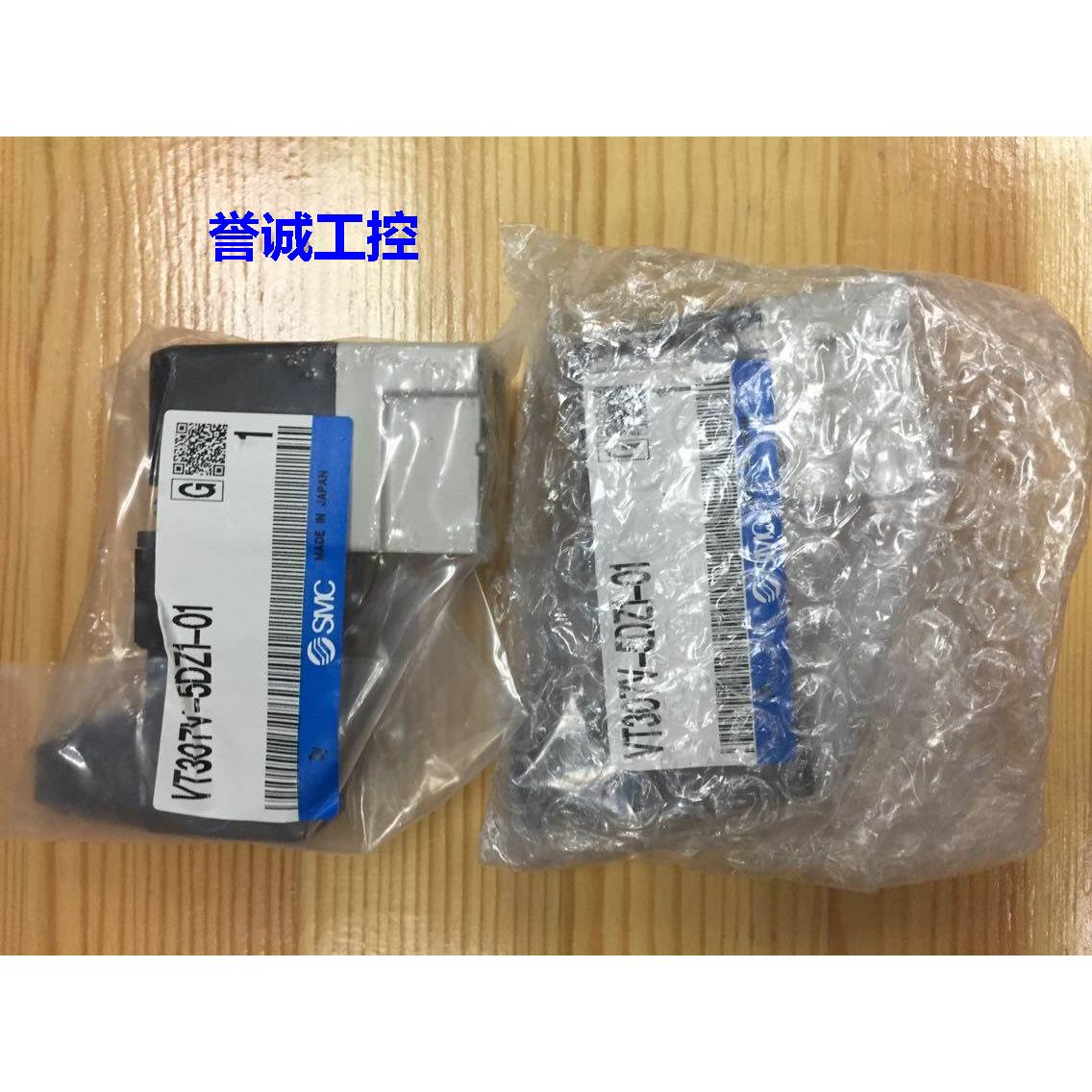 日本全新原装SMC电磁阀 VT307V-5DZ1-01/02/F/5D1 现货议价$