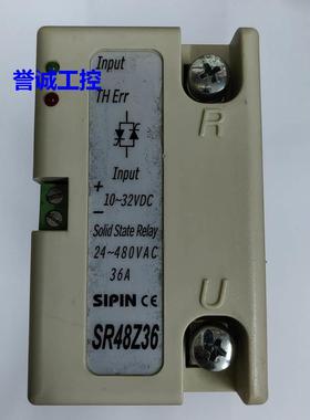 SR48Z36 输入10-32vdc 36A SSR固态台湾SIPIN矽品 单相电力调整器