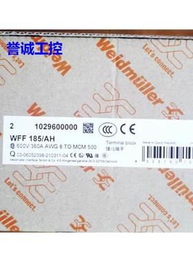 全新原装 魏德米勒双螺柱端子 1029600000 WFF 185/AH议价*