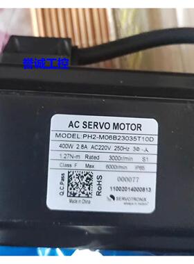 全新 高创伺服电机 ph2-n06b23035t10d 400伺服瓦电机议价$