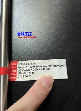 飞诺美Rezex RCM-Monosaccharide Ca+2色谱柱 00H-0130-K0议价$