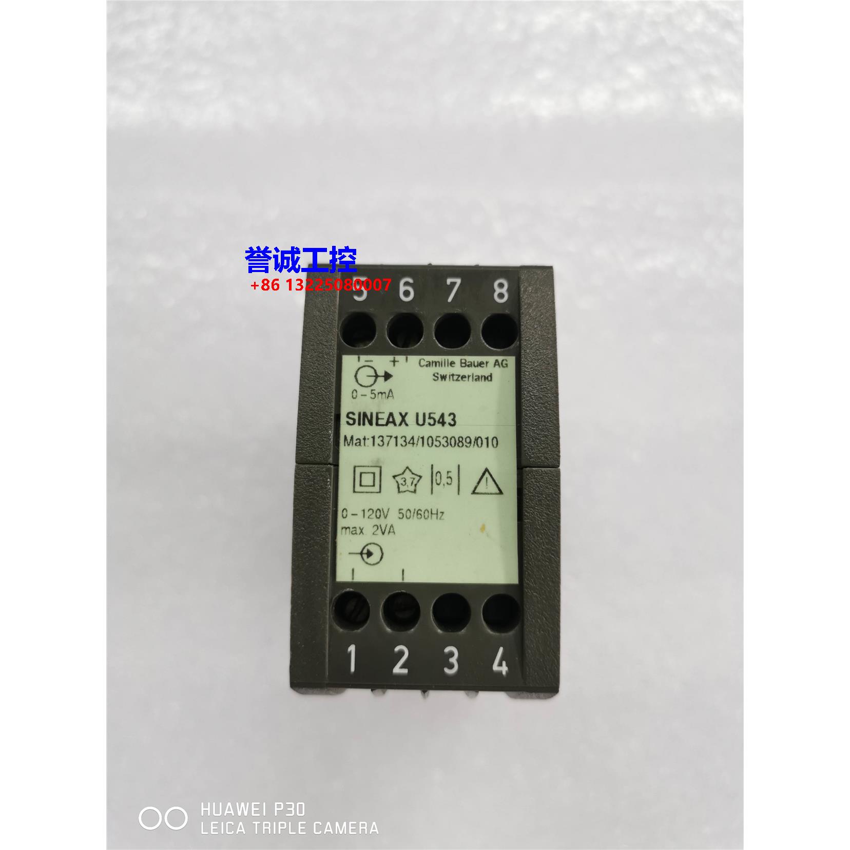 瑞士Camille Baumer信号转换模块,SINEAX U543,包好包邮!议价$