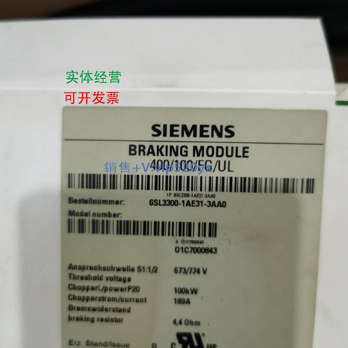 现货供应6SY7000-0AB68 6SE7033-5WJ60 6SY7000-0AD75