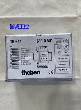 德国theben泰邦TR611时控开关 6110501机械式定时开关计时器议价$