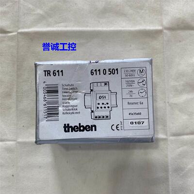德国theben泰邦TR611时控开关 6110501机械式定时开关计时器议价$